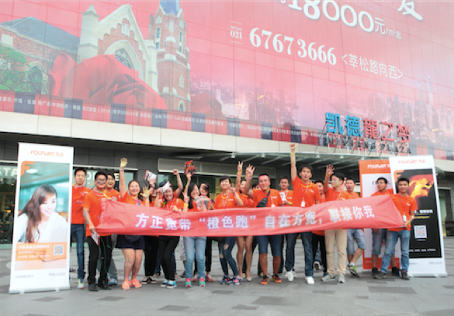 方正宽带